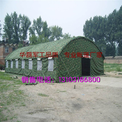 军训师团指挥帐篷野外考察勘探 军车蓬军用迷彩布图片_高清图_细节图-故城县青罕华磊帆布制品厂 -
