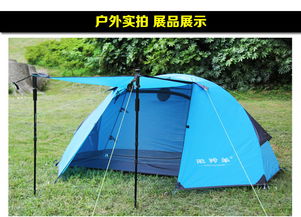 洋湖轩榭 单人双层防雨野营帐篷玻杆户外用品限量露营装备