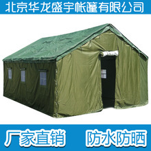 【直销迷彩军用帐篷 野外施工帐篷 华龙盛宇军工户外加厚帐篷】价格_厂家_图片 -