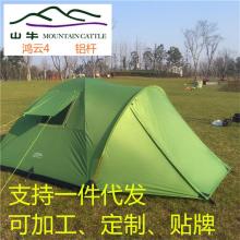  顺彩帐篷制品厂 主营 帐篷布料 遮阳篷 帐篷