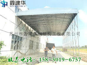 苏州相城区鑫建华定做防水推拉遮阳蓬 带轮子活动蓬 排档彩棚 遮雨篷雨棚 效果图图片,苏州相城区鑫建华定做防水推拉遮阳蓬 带轮子活动蓬 排档彩棚 遮雨篷雨棚 效果图高清图片