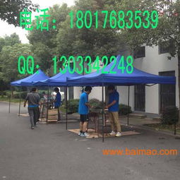 折叠帐篷出租,蓝色帐篷租赁,展览帐篷出租,庆典帐篷,折叠帐篷出租,蓝色帐篷租赁,展览帐篷出租,庆典帐篷生产厂家,折叠帐篷出租,蓝色帐篷租赁,展览帐篷出租,庆典帐篷价格