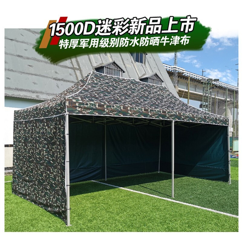 【顺丰发货】迷彩帐篷加粗户外折叠伸缩式简易遮阳棚加厚防晒防水广告摆地摊庭院雨棚四脚停车棚太阳伞棚束寻 【2*2米】加粗迷彩霸金刚