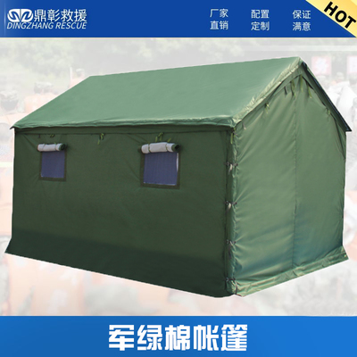 军用棉帐篷 迷彩帐篷