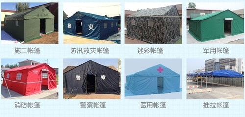 齐鲁盛帆2乘3米军用迷彩帐篷 多功能户外防水雨棚的卓越选择