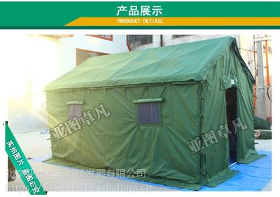 民用加厚帆布军工防雨迷彩救灾棉帐篷